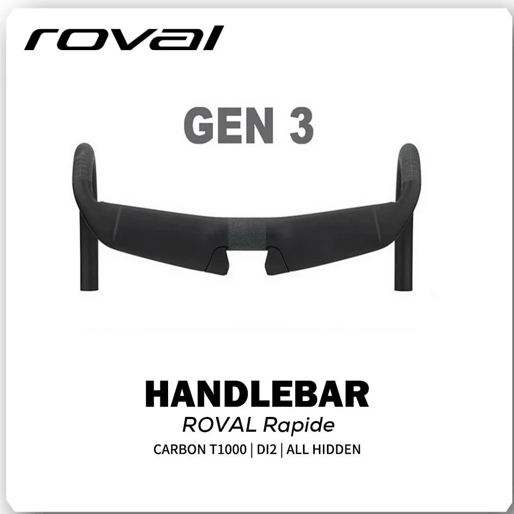 2024 GEN3 Rapide T1000 ź   ڵ  31.8MM 380/400/420/440MM DI2 EPS ÷ 2   ǰ